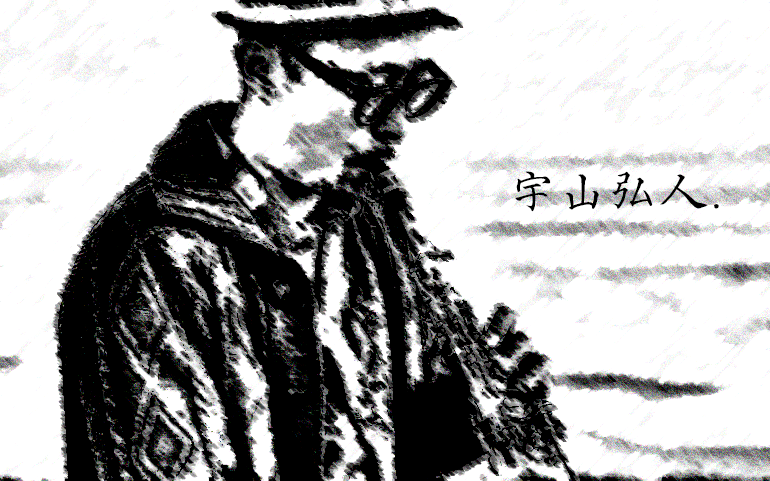 Uyama Hiroto Image Charcoal Edit